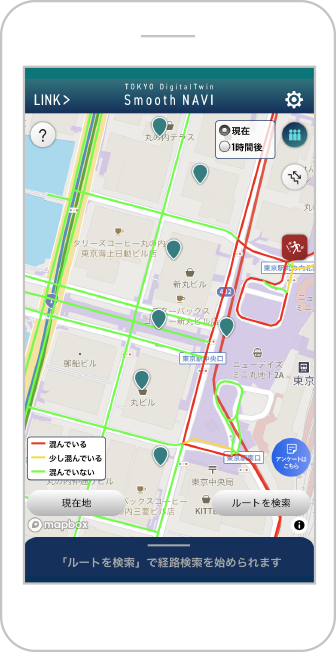 アプリのスクリーンショット 地上の混雑度の可視化