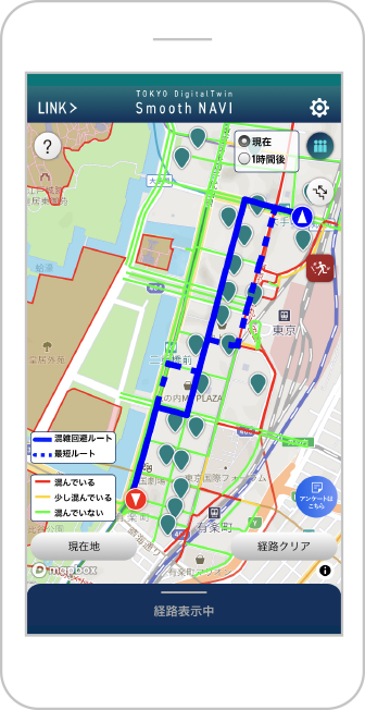 アプリのスクリーンショット 混雑度を回避できる経路案内
