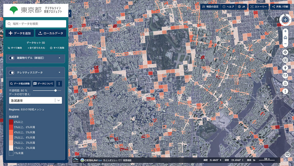 急減速率×建物データの重ね合わせ 概念図