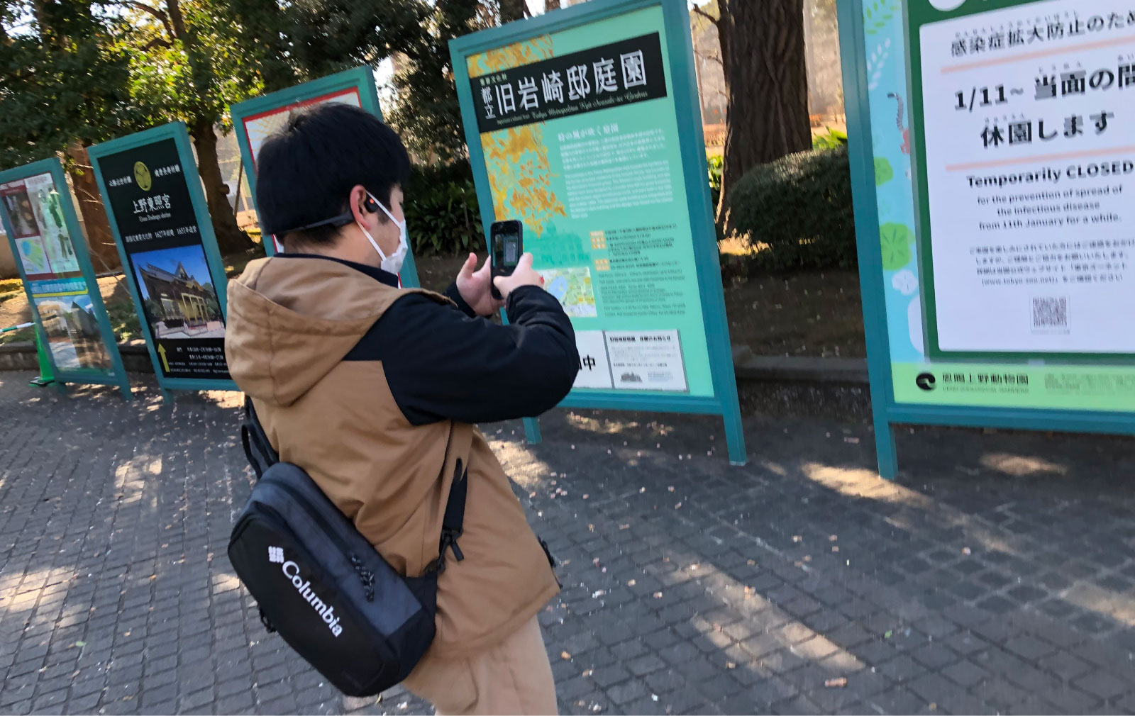 参加型実証の写真1