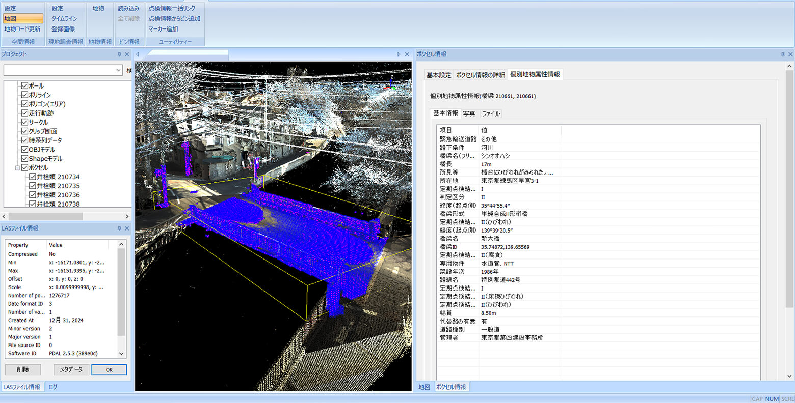 MMS点群データの個別地物属性情報のイメージ画像